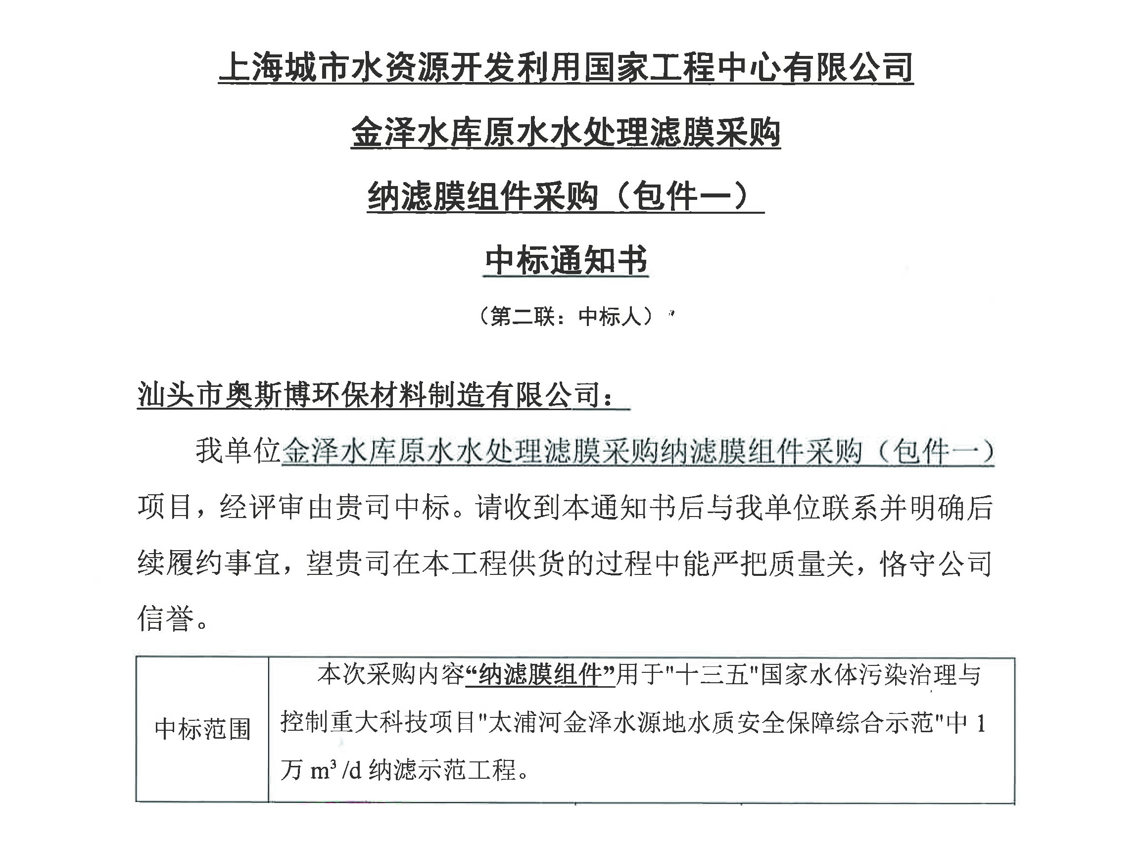 水龙头打开就能喝，彻底告别桶装水。